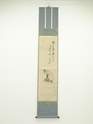大正～昭和頃　作家物　猿回しの図　肉筆紙本掛軸